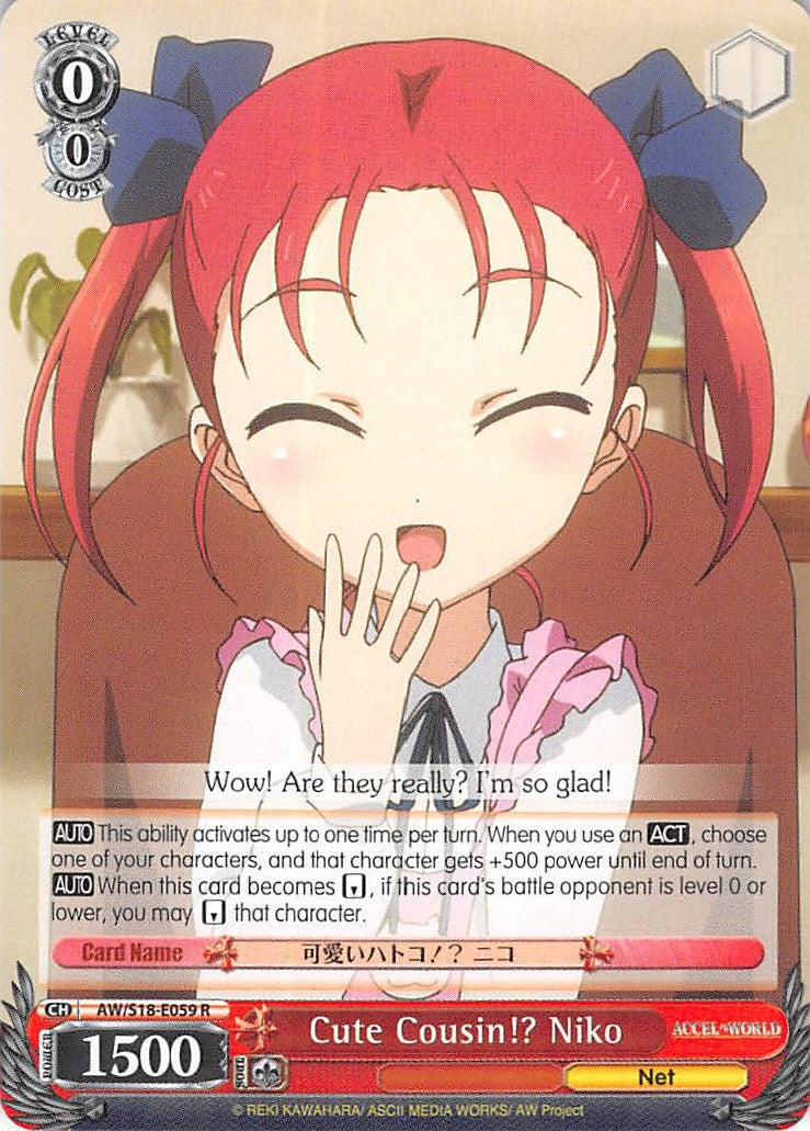 Cute Cousin!? Niko (AW/S18-E059 R) [Accel World] | Cracking-Singles
