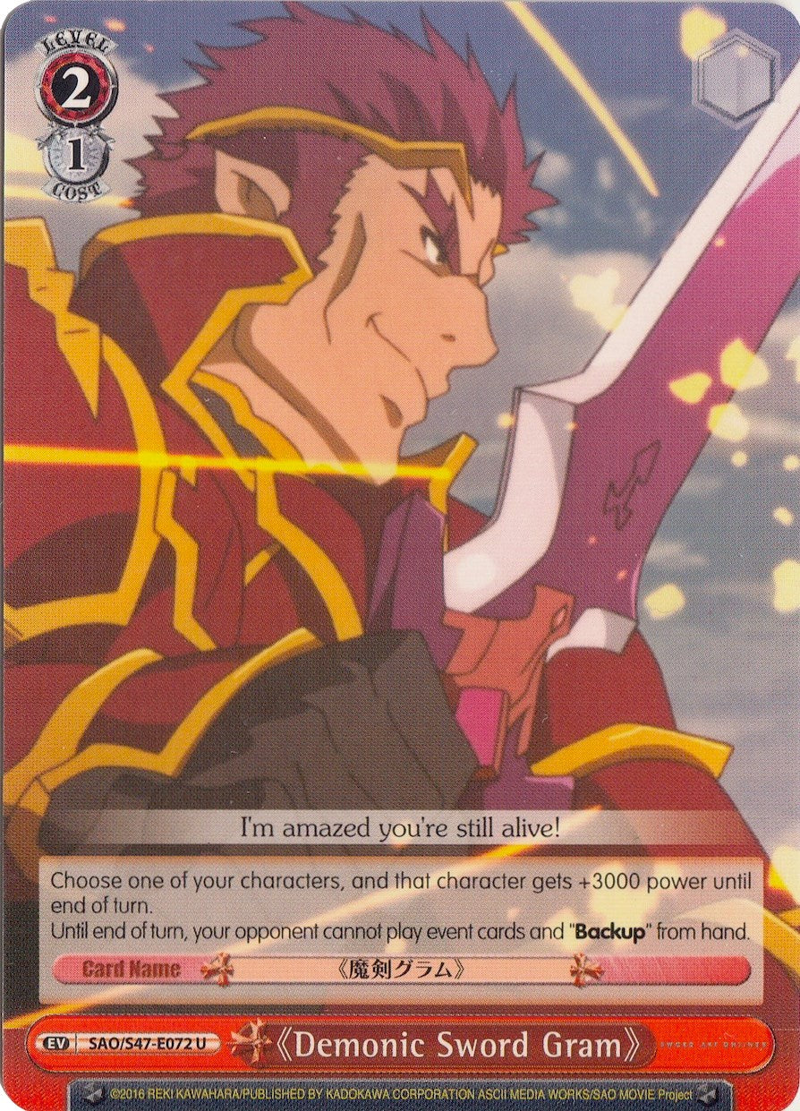 Demonic Sword Gram (SAO/S47-E072 U) [Sword Art Online Re: Edit] | Cracking-Singles