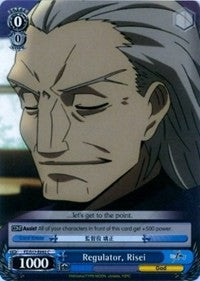 Regulator, Risei (FZ/S17-E092 C) [Fate/Zero] | Cracking-Singles
