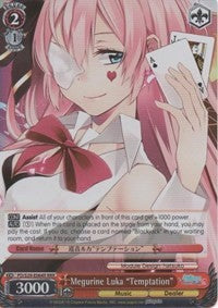 Megurine Luka "Temptation" (PD/S29-E064R RRR) [Hatsune Miku: Project DIVA F 2nd] | Cracking-Singles