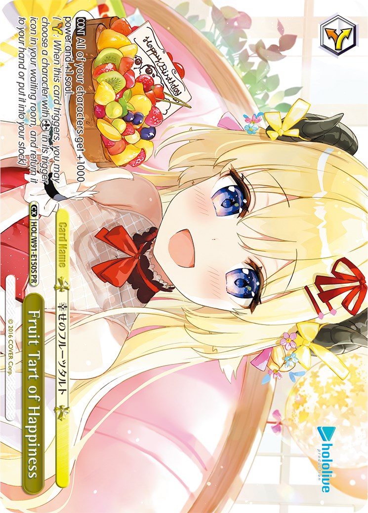 Fruit Tart of Happiness (HOL/W91-E150S PR) [hololive production] | Cracking-Singles