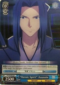 "Heroic Spirit" Assassin (FS/S34-E079 R) [Fate/Stay Night [Unlimited Blade Works]] | Cracking-Singles