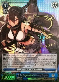 1st Nagato-class Battleship, Nagato (KC/S25-E128SP SP) [KanColle] | Cracking-Singles
