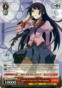 Daughter of a Proper Family, Senjyogahara Hitagi (BM/S15-E103SP SP) [BAKEMONOGATARI] | Cracking-Singles