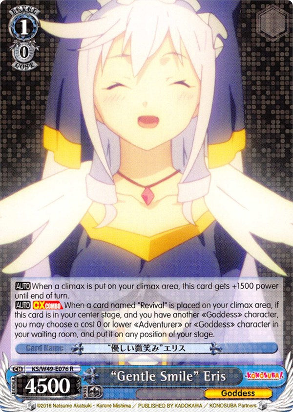 "Gentle Smile" Eris (KS/W49-E076 R) [KonoSuba] | Cracking-Singles