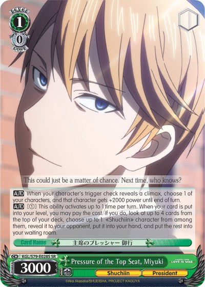 Pressure of the Top Seat, Miyuki (KGL/S79-E028S SR) [Kaguya-sama: Love is War] | Cracking-Singles