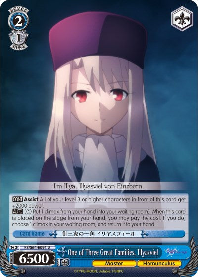 One of Three Great Families, Illyasviel (FS/S64-E091 U) [Fate/Stay Night [Heaven's Feel]] | Cracking-Singles