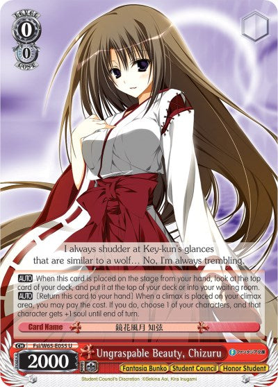 Ungraspable Beauty, Chizuru (Fsi/W65-E055 U) [Fujimi Fantasia Bunko] | Cracking-Singles