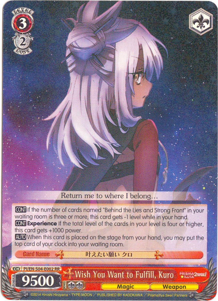 Wish You Want to Fulfill, Kuro (PI/EN-S04-E002 RR) [Fate/kaleid liner PRISMA ILLYA DX] | Cracking-Singles