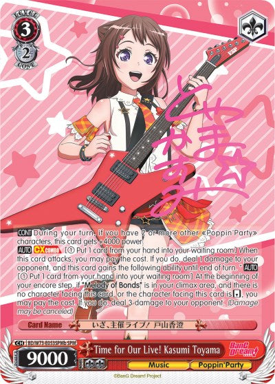 Time for Our Live! Kasumi Toyama (BD/W73-E053SPMb) [BanG Dream! Vol.2] | Cracking-Singles