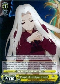 Puppet of Einzbern, Irisviel (FZ/S17-E001 RR) [Fate/Zero] | Cracking-Singles
