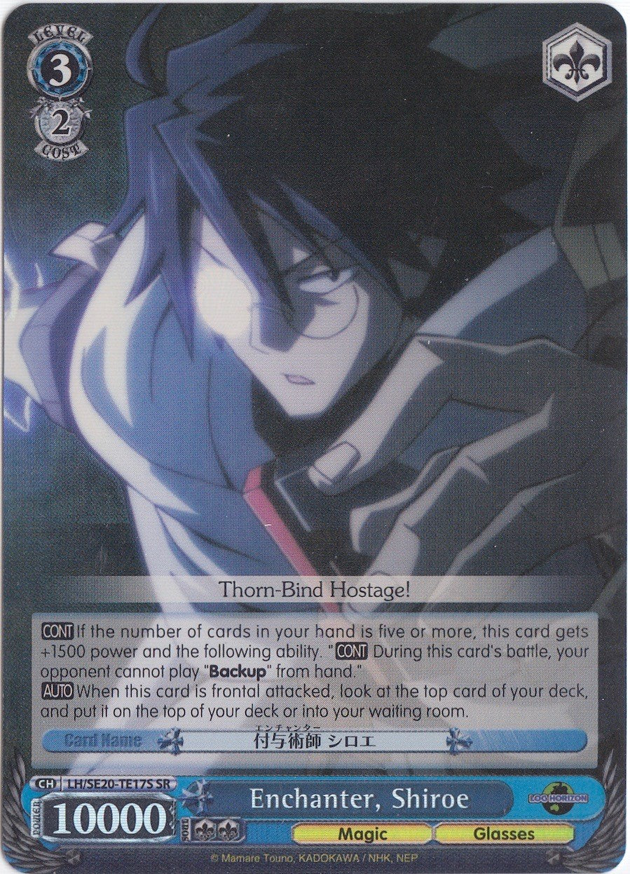 Enchanter, Shiroe (LH/SE20-TE17S SR) [LOG HORIZON] | Cracking-Singles