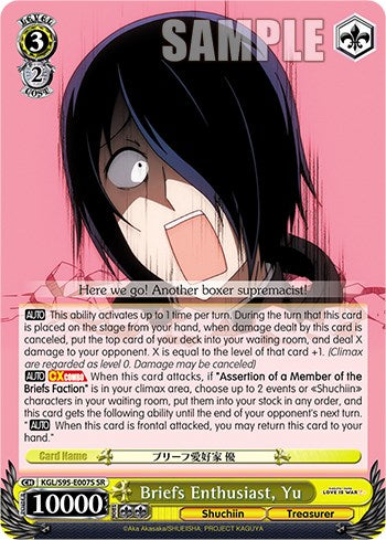 Briefs Enthusiast, Yu [Kaguya-Sama: Love is War?] | Cracking-Singles