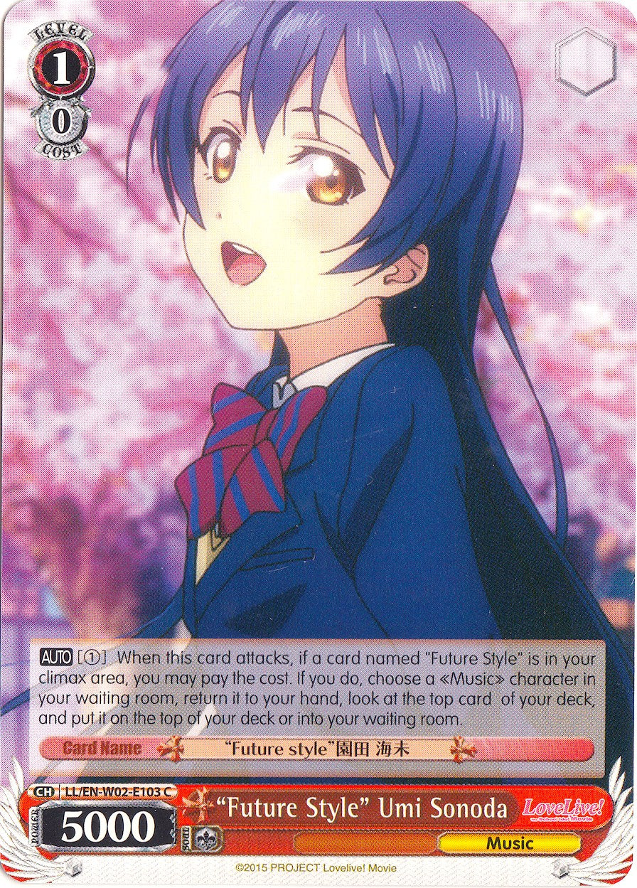 "Future Style" Umi Sonoda (LL/EN-W02-E103 C) [Love Live! DX Vol.2] | Cracking-Singles