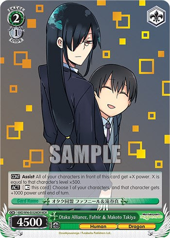 Otaku Alliance, Fafnir & Makoto Takiya [Miss Kobayashi's Dragon Maid] | Cracking-Singles