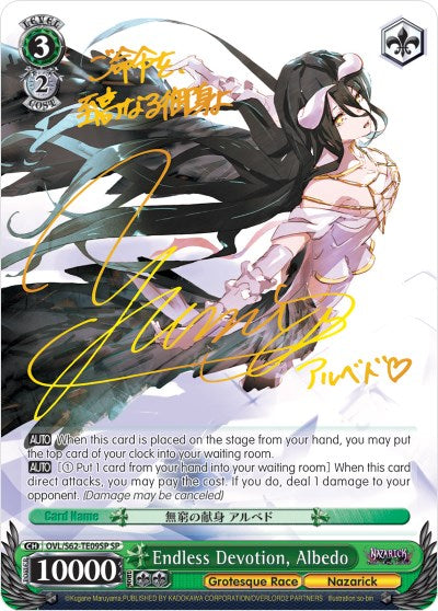 Endless Devotion, Albedo [Nazarick: Tomb of the Undead] | Cracking-Singles