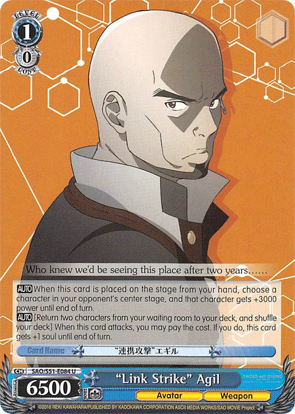 "Link Strike" Agil (SAO/S51-E084 U) [Sword Art Online The Movie: -Ordinal Scale-] | Cracking-Singles