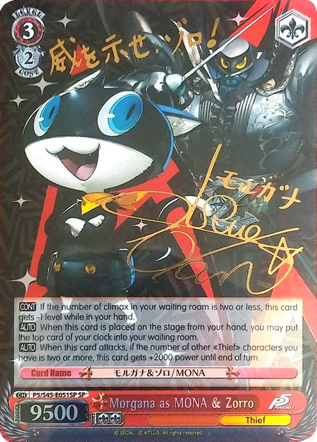 Morgana as MONA & Zorro (P5/S45-E051SP SP) [Persona 5] | Cracking-Singles