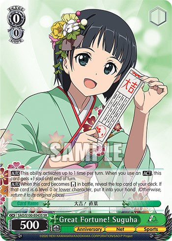 Great Fortune! Suguha [Sword Art Online Animation 10th Anniversary] | Cracking-Singles