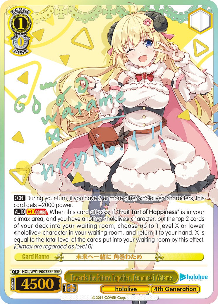 Towards the Future Together, Tsunomaki Watame (HOL/W91-E003SSP SSP) [hololive production] | Cracking-Singles