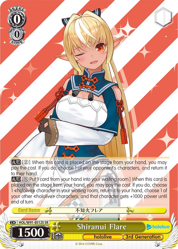 Shiranui Flare (HOL/W91-E012S SR) [hololive production] | Cracking-Singles