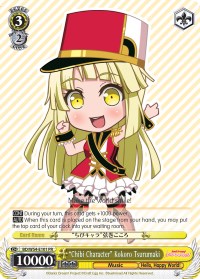 "Chibi Character" Kokoro Tsurumaki (BD/W54-E101 PR) (Promo) [BanG Dream! Girls Band Party!] | Cracking-Singles