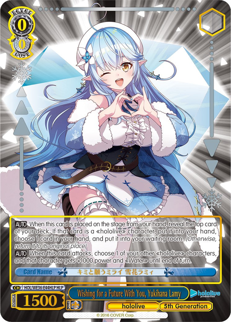 Wishing for a Future With You, Yukihana Lamy (Foil) [hololive production Premium Booster] | Cracking-Singles