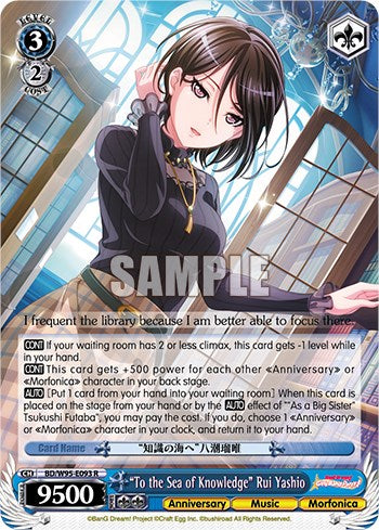 "To the Sea of Knowledge" Rui Yashio [BanG Dream! Girls Band Party! 5th Anniversary] | Cracking-Singles
