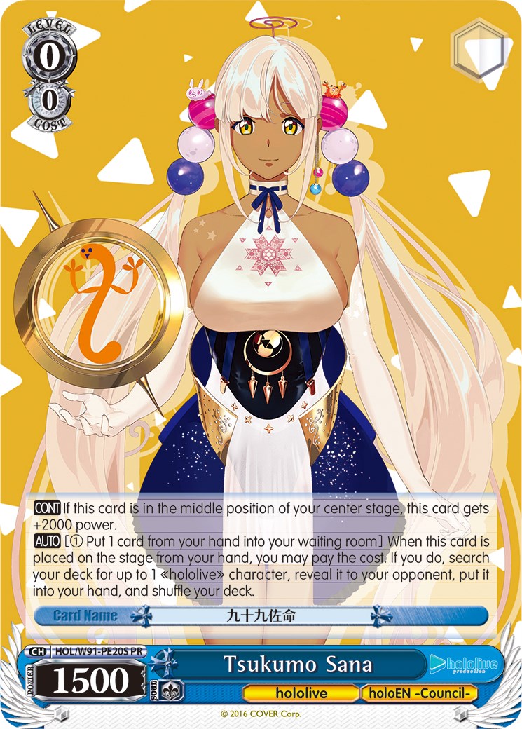 Tsukumo Sana (HOL/W91-PE20S PR) (Promo) [hololive production] | Cracking-Singles