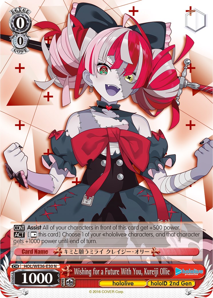 Wishing for a Future With You, Kureiji Ollie [hololive production Premium Booster] | Cracking-Singles