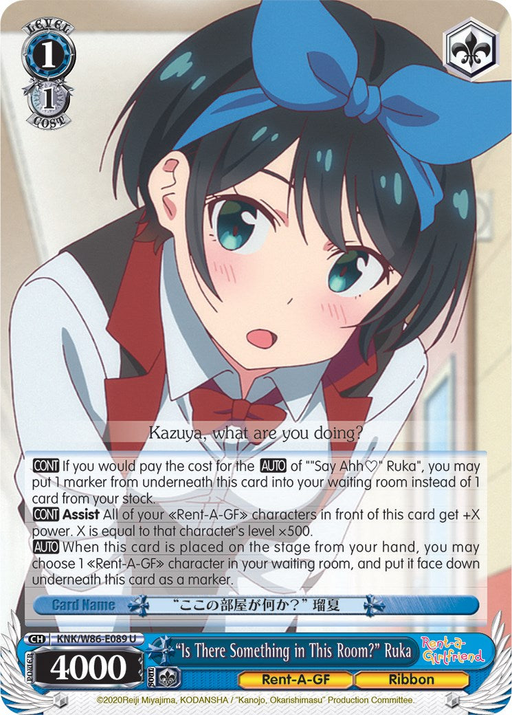 "Is There Something in This Room?" Ruka (KNK/W86-E089 U) [Rent-A-Girlfriend] | Cracking-Singles