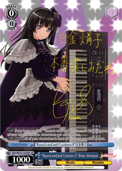 "Rausch und/and Craziness II" Rinko Shirokane (BD/WE35-E29SP SP) [Poppin'Party x Roselia] | Cracking-Singles
