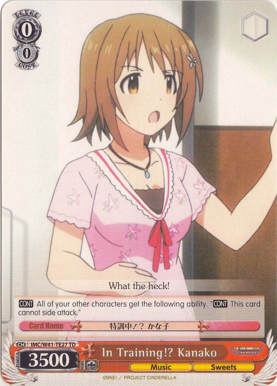 In Training!? Kanako (IMC/W41-TE27 TD) [The iDOLM@STER Cinderella Girls] | Cracking-Singles