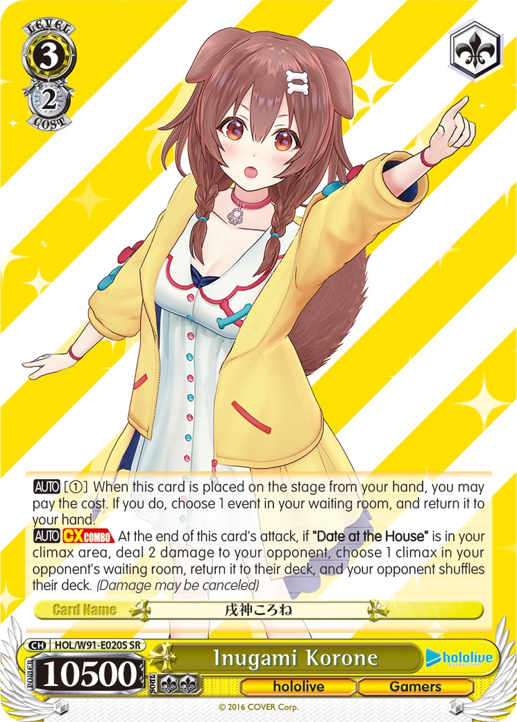 Inugami Korone (HOL/W91-E020S SR) [hololive production] | Cracking-Singles