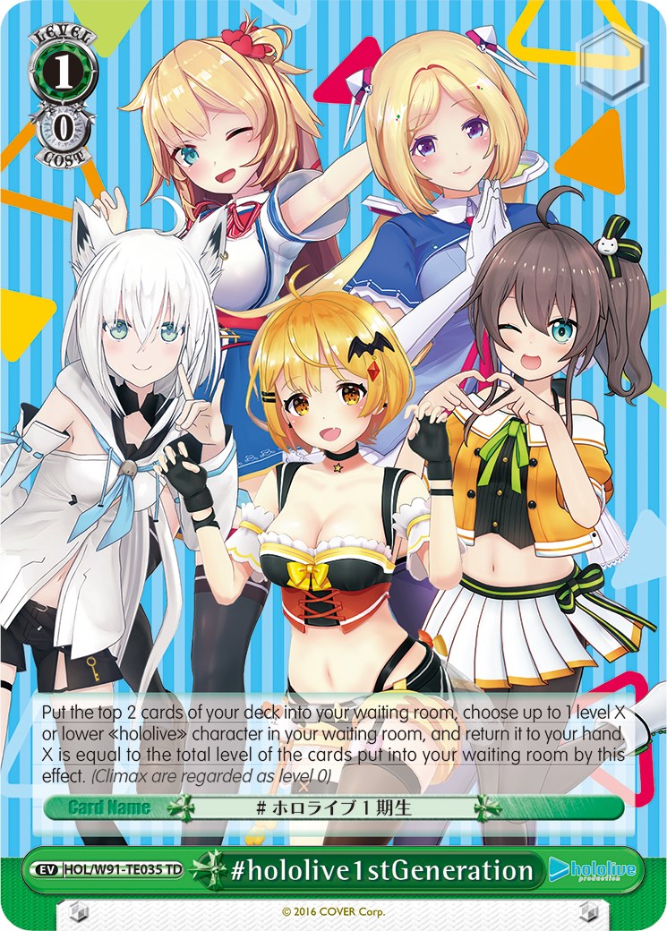 #hololive1stGeneration (HOL/W91-TE035 TD) [hololive production] | Cracking-Singles