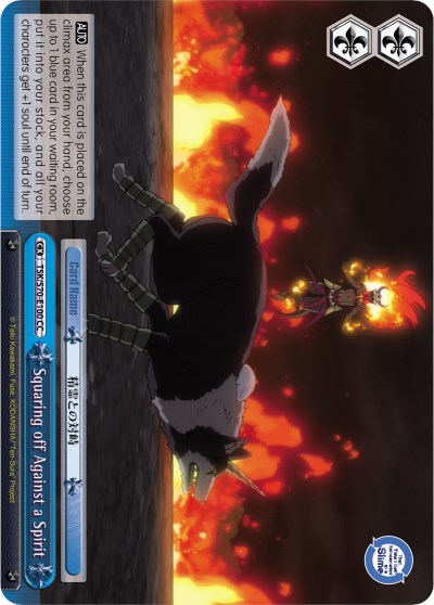 Squaring off Against a Spirit (TSK/S70-E100 CC) [That Time I Got Reincarnated as a Slime] | Cracking-Singles