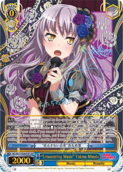 "Unwavering Music" Yukina Minato (BD/W73-E066SSP) [BanG Dream! Vol.2] | Cracking-Singles
