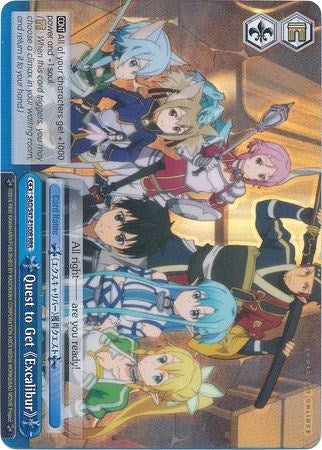 Quest to Get Excalibur (SAO/S47-E100R RRR) [Sword Art Online Re: Edit] | Cracking-Singles