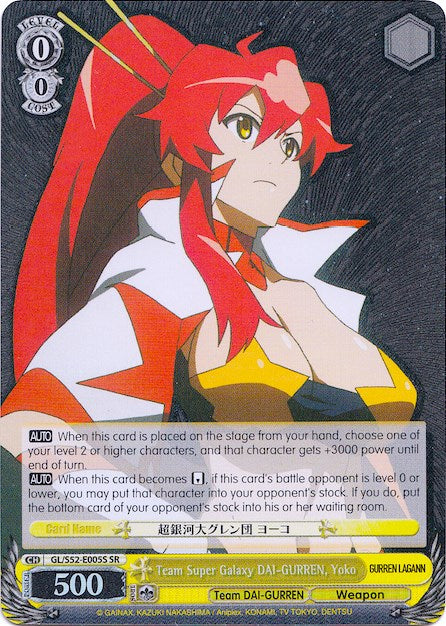 Team Super Galaxy DAI-GURREN, Yoko (GL/S52-E005S) [Gurren Lagann] | Cracking-Singles