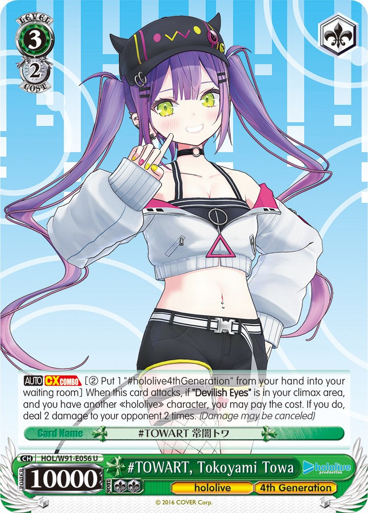 #TOWART, Tokoyami Towa (HOL/W91-E056 U) [hololive production] | Cracking-Singles