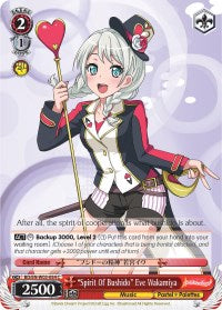 "Spirit Of Bushido" Eve Wakamiya (BD/EN-W03-084 C) [BanG Dream! Girls Band Party! MULTI LIVE] | Cracking-Singles
