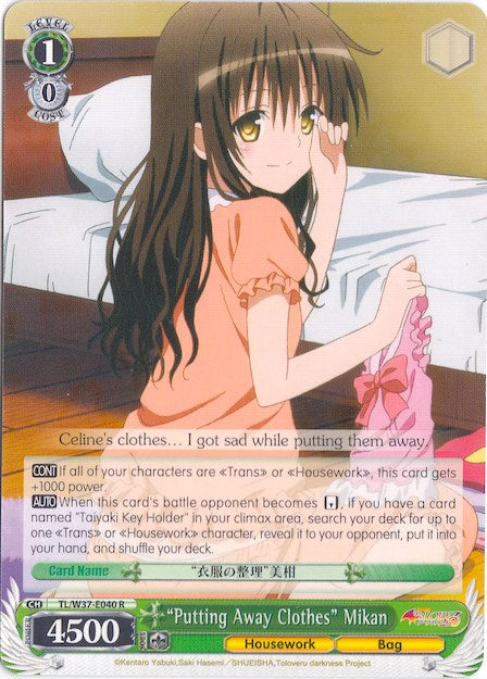"Putting Away Clothes" Mikan (TL/W37-E040 R) [To Loveru Darkness 2nd] | Cracking-Singles