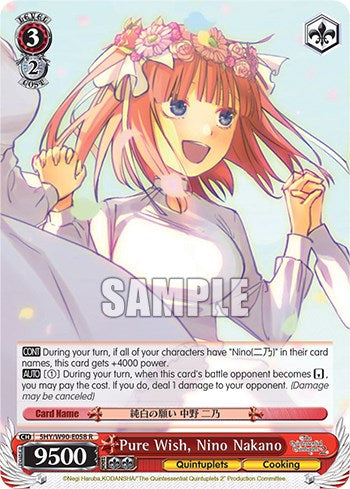 Pure Wish, Nino Nakano (5HY/W90-E058 R) [The Quintessential Quintuplets 2] | Cracking-Singles