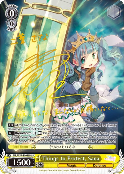 Things to Protect, Sana (MR/W59-E001SP SP) [Magia Record: Puella Magi Madoka Magica [Side Story] (Mobile)] | Cracking-Singles
