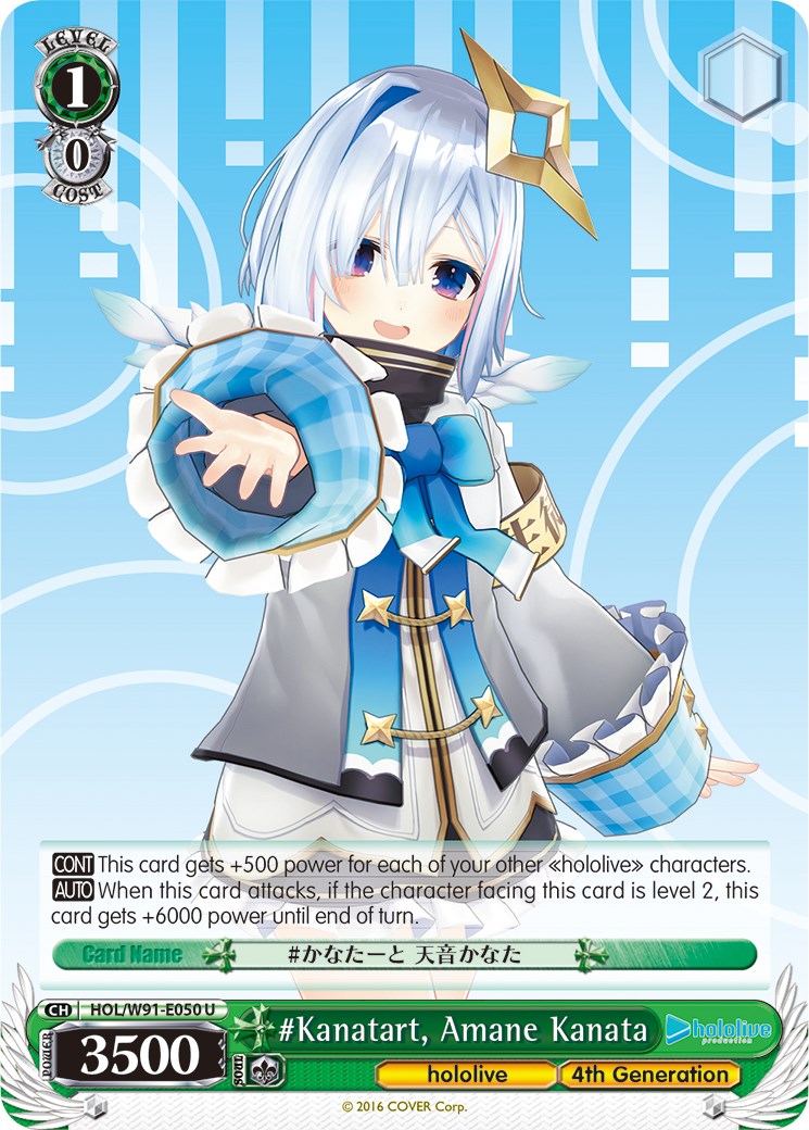#Kanatart, Amane Kanata (HOL/W91-E050 U) [hololive production] | Cracking-Singles