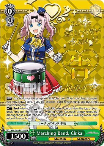 Marching Band, Chika [Kaguya-Sama: Love is War?] | Cracking-Singles