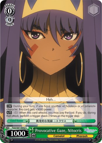 Provocative Gaze, Nitocris (FGO/S87-E042 C) [Fate/Grand Order THE MOVIE Divine Realm of the Round Table: Camelot] | Cracking-Singles