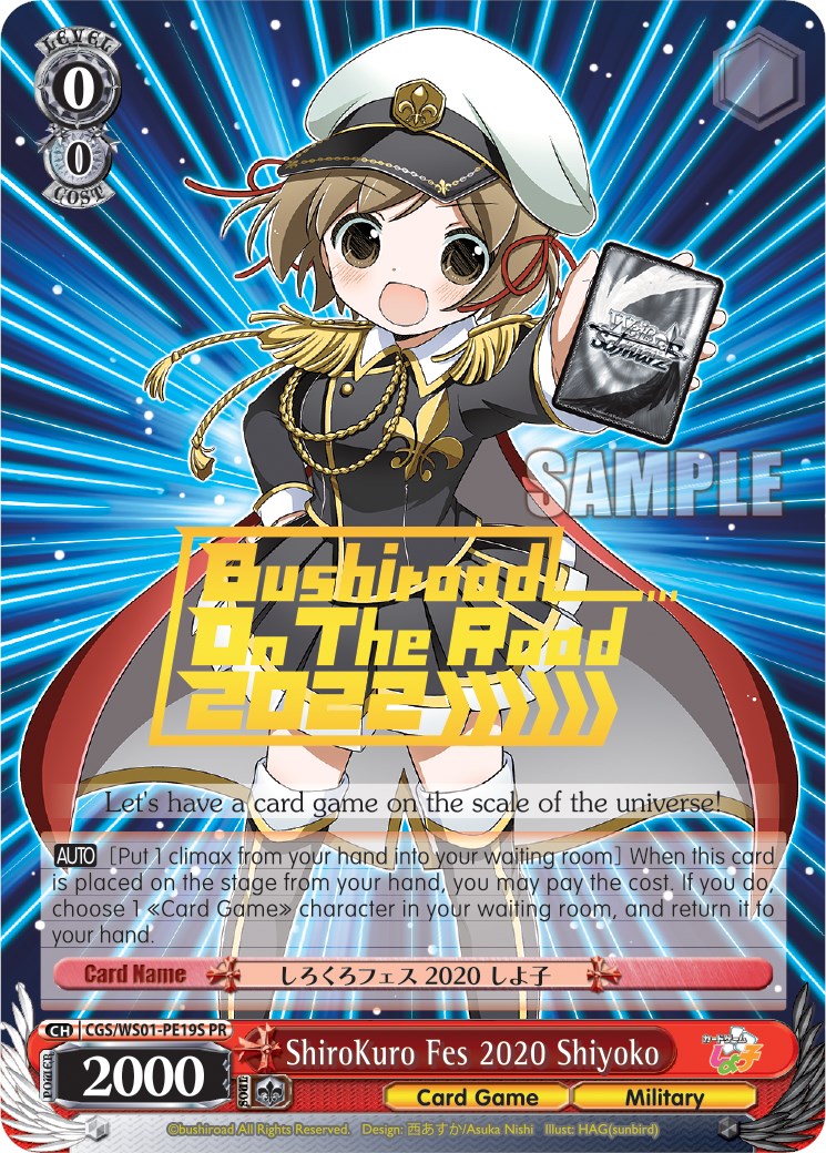 ShiroKuro Fes 2020 Shiyoko (CGS/WS01-PE19S	PR) (Hot Stamped) [Promotional Cards] | Cracking-Singles