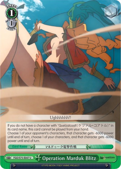 Operation Marduk Blitz (FGO/S75-E047 U) [Fate/Grand Order Absolute Demonic Front: Babylonia] | Cracking-Singles