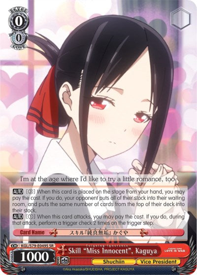 Skill "Miss Innocent", Kaguya (KGL/S79-E049S SR) (Miss Innocent: Feigning Ignorance) [Kaguya-sama: Love is War] | Cracking-Singles